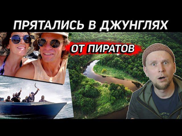 ПУТЕШЕСТВИЕ ОБЕРНУЛОСЬ КОШМАРОМ! Дело семьи Харто