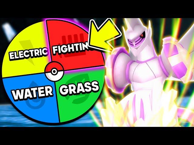 The Wheel Changes our Pokemon Types, Then We Battle!