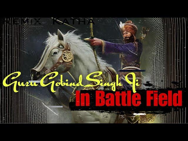 Remix Katha || Guru Gobind Singh Ji In Battle Field || Bir Ras Katha || Baba Banta Singh Ji