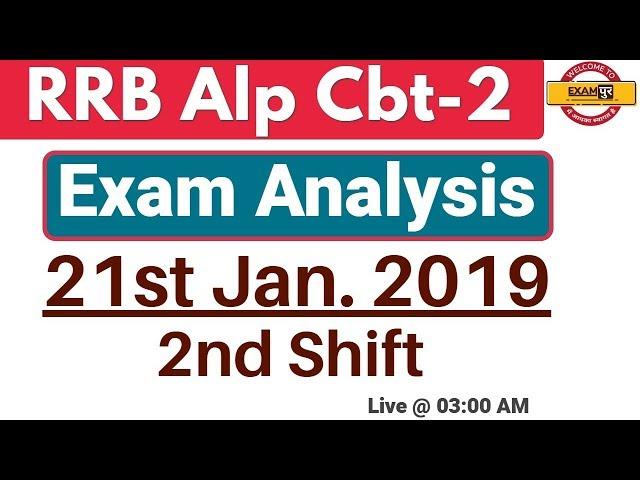 Exam Analysis 21st Jan. 2019 (2nd shift) ||# RRB Alp Cbt-2 || By Vivek Sir