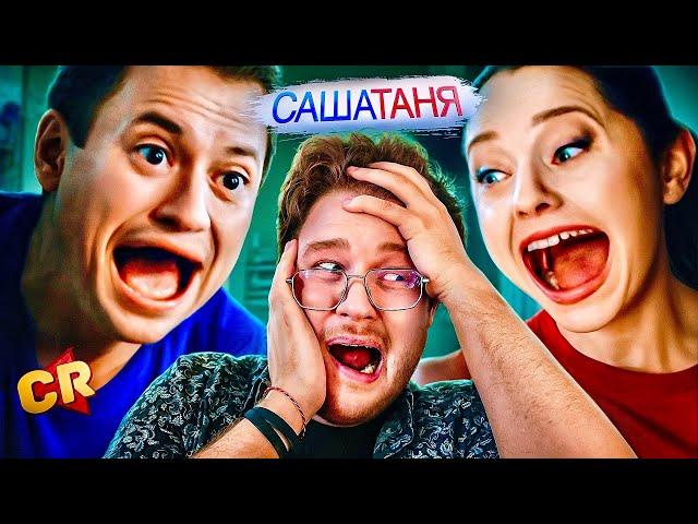ПОСМОТРЕЛ ВСЕ СЕЗОНЫ САШИТАНИ [Сериало-Мыло]