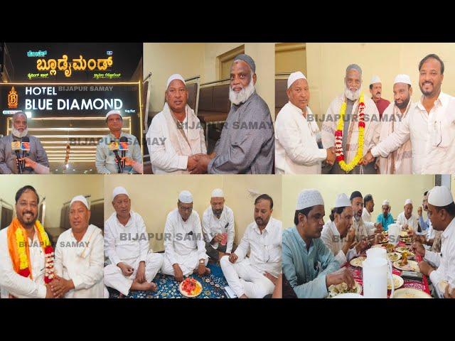 BIJAPUR ME IFTAR PARTY ! HOTEL BLUE DIAMOND ! RAMZAN 2025 | BIJAPUR NEWS