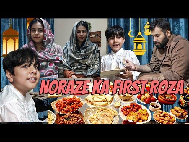 Is Ramadan me Noraze Ki First Sehri  | Sab ne Bhai ko Roast kia  | Special Vlog | Moona and Sakina