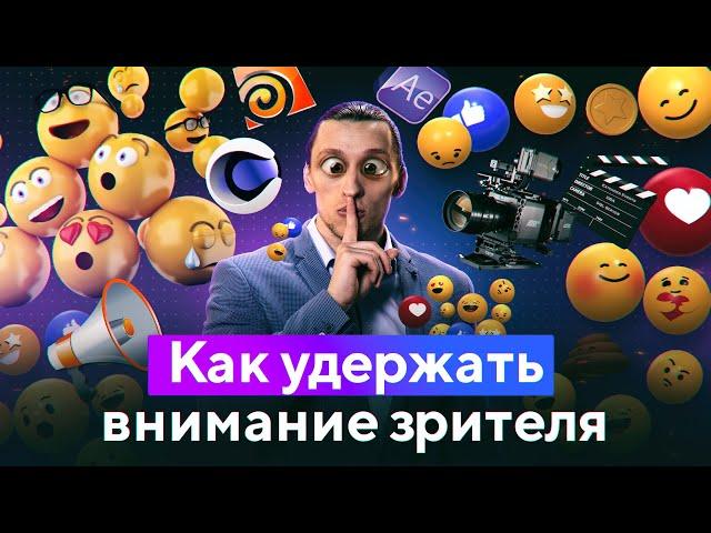 Рекламный Ролик: Как Сделать Рекламное Видео и Зацепить Внимание Зрителя? Создание рекламных роликов