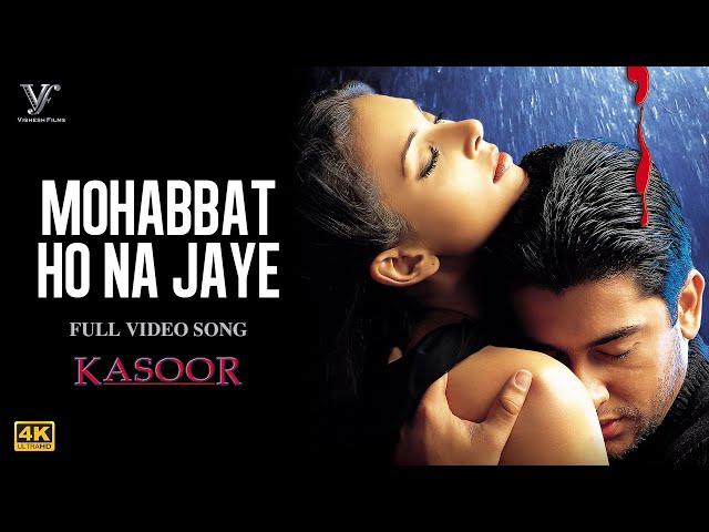 Mohabbat Ho Na Jaye (Official Video) - Kumar Sanu, Alka Yagnik | Kasoor Movie | Dekha Jo Tumko