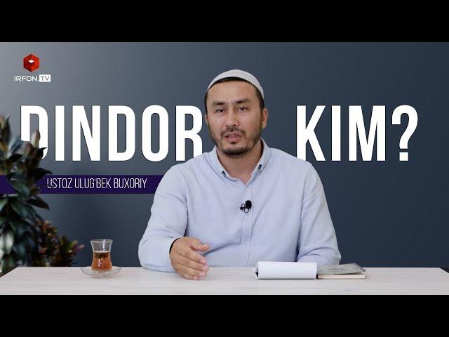 DINDOR KIM | Ustoz Ulug'bek Buxoriy