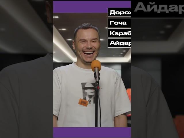 ГОЧА И РЕКОРД ОВЕЧКИНА #пхп #дорохов #айдар #пвн #гоча #хк10