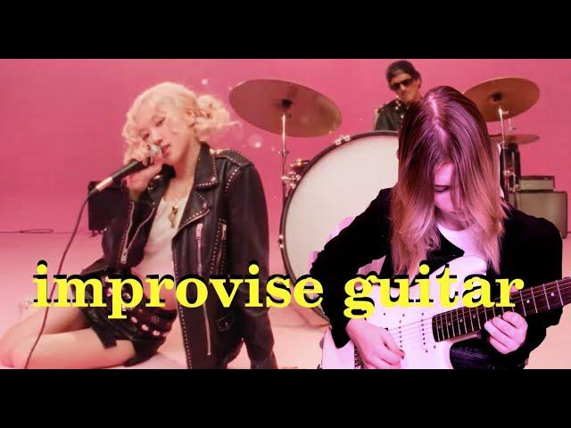 ROSÉ & Bruno Mars - APT improvise guitar /로제 브루노마스 GUITAR reaction