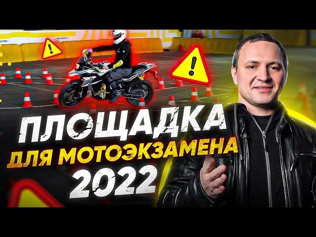 5 упражнений на мотоцикле для сдачи экзамена на категорию А в 2022 году