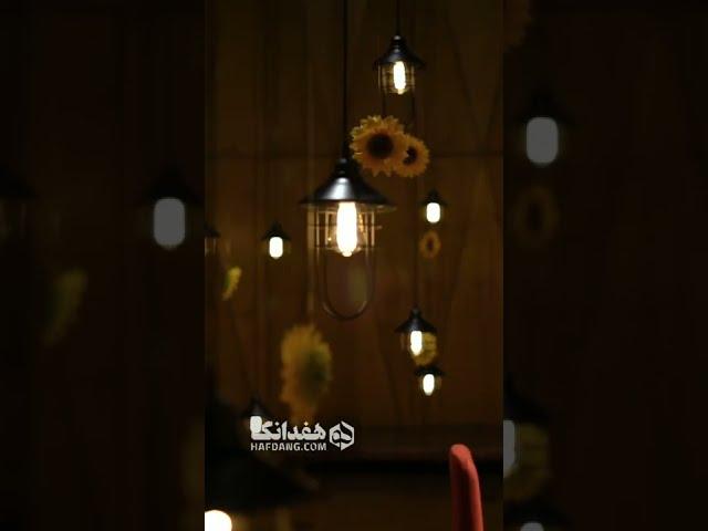 پشت صحنه کنسرت نغمه روشن هفدانگ | Hafdang Concert, Behind the Scenes