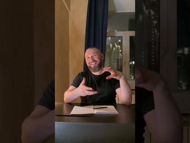 Техника исполнения желаний 
