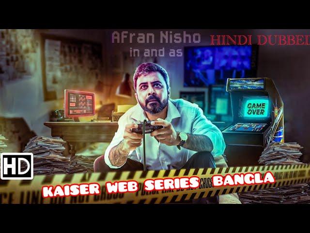 KAISER Web series full hd full episode hindi dubbed arfan nisho #hindi #webseries