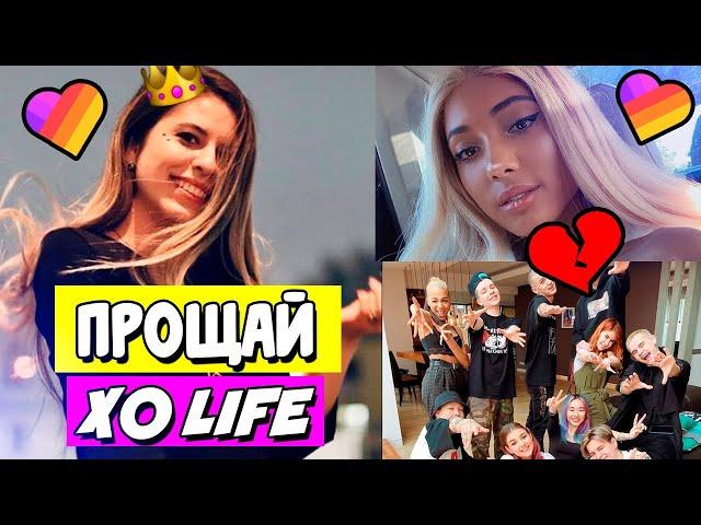 Лисичка Элина - королева порядка. Likee новости/ Aleksia Official