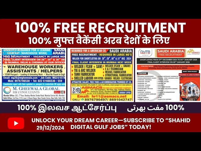 Free Vacancy Assignment Abroad Times Jobs Today, vacancies 2024, 29 December Latest GULF JOBS today