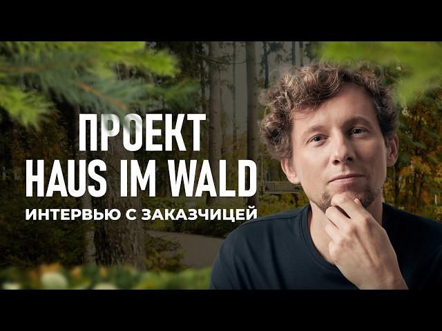 Лесной сад без ухода – миф? Опыт эксплуатации и неожиданные выводы