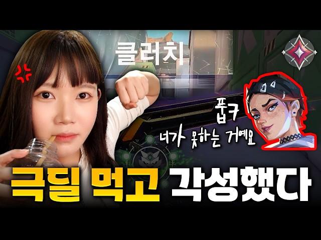 슬럼프 직빵.. 전세계 프로들이 쓰는데에는 이유가 있다 [불멸찍기 6화]