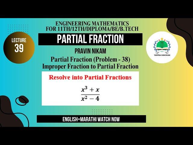 Partial Fraction | Problem 38 | Partial Fraction of Improper Fractions | Lecture 39