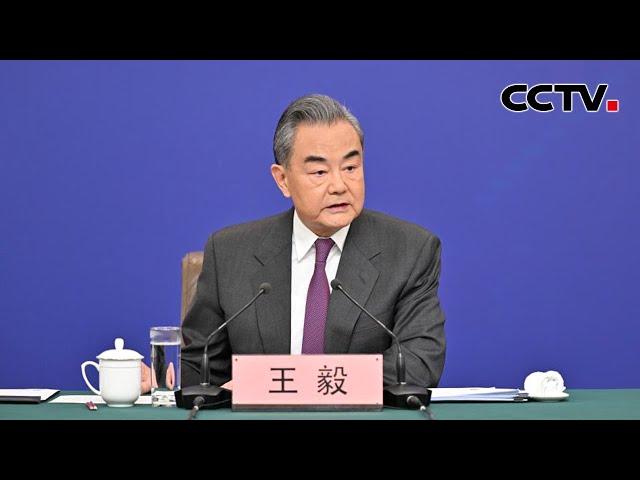 十四届全国人大二次会议外交主题记者会 20240307 | CCTV中文