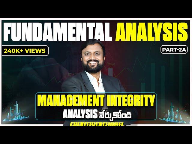 Stock Fundamental Analysis నేర్చుకోండిలా  ! Management Integrity Part 2A (2023) #fundamentalanalysis