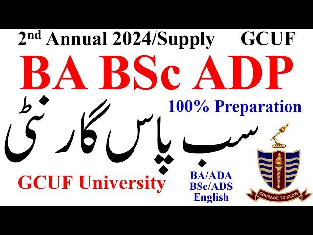 BA BSc ADP 2nd Annual 2024 Exams English Pass 100% GCUF | ADA English GCUF | ADS English GCUF