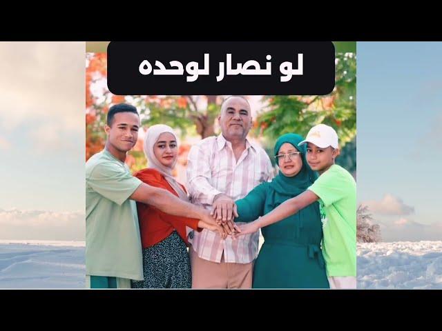 دليل براءة محمد حوارات والاء. تقرير المستشفى. حمدي اتحمست اشوف النتيجة في الاخر. ام الاء معاهم تمثيل