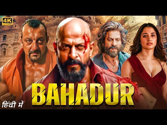 Bahadur | Shahrukh Khan, Sanjay Dutt, Tamannah Bhatia | New Bollywood Full Action Hindi Movie 2024