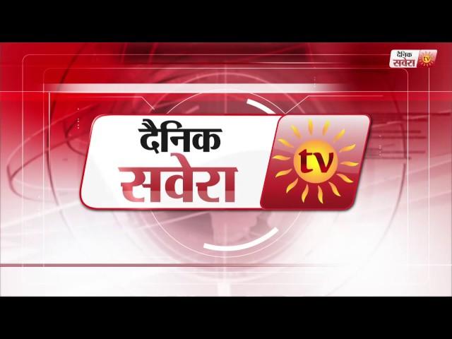 MORNING BULLETIN | 26 JULY 2017 | DAINIK SAVERA TIMES