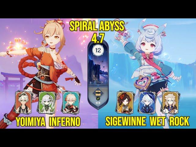 C0 Yoimiya Inferno & C0 Sigewinne Wet Rock | Spiral Abyss Version 4.7 | Genshin