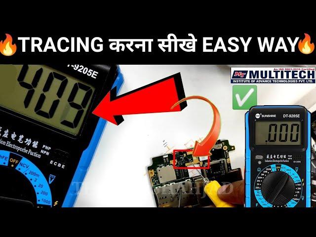 MOBILE FAULT TRACING KARNA SIKHE EASY WAY||हुनर है तो कदर हैं!  #technoshahjad