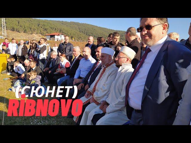 Суннет в Рибново - Circumcision ceremony in Ribnovo - (Part 4)