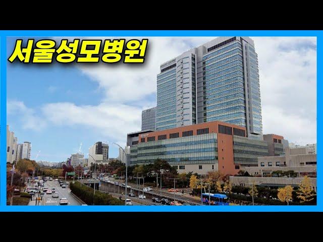 [4K] Seoul St. Mary's Hospital: The World's Largest Hospital Run by the Catholic Foundation