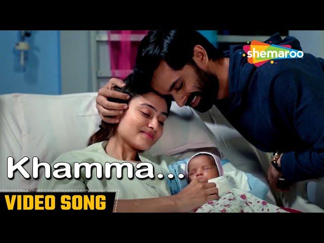 Khamma (Offical Video Song) - Naadi Dosh | Yash Soni | Janki Bodiwala | Raunaq Kamdar | Latest Song