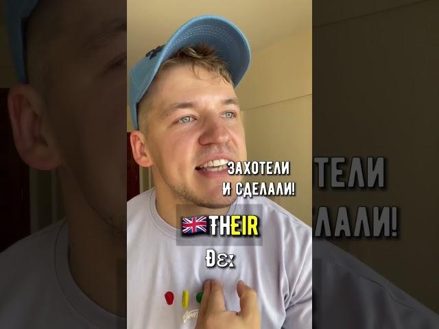Как читать -IER