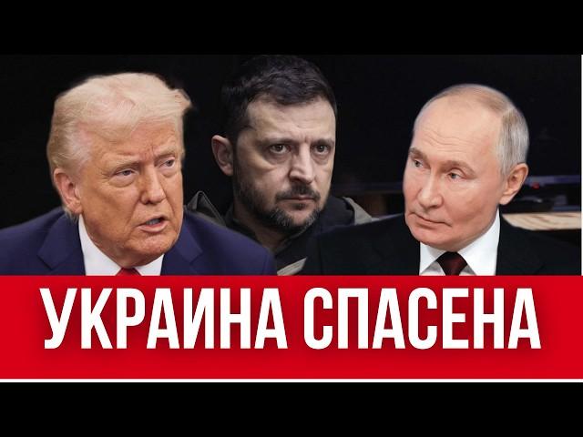 ЖЕСТКОЕ ЗАЯВЛЕНИЕ ЗЕЛЕНСКОГО О ПОБЕДЕ // ТРАМП ПОГОВОРИЛ С ПУТИНЫМ // АПОКАЛИПСИС ВЕЗДЕ И ВСЮДУ