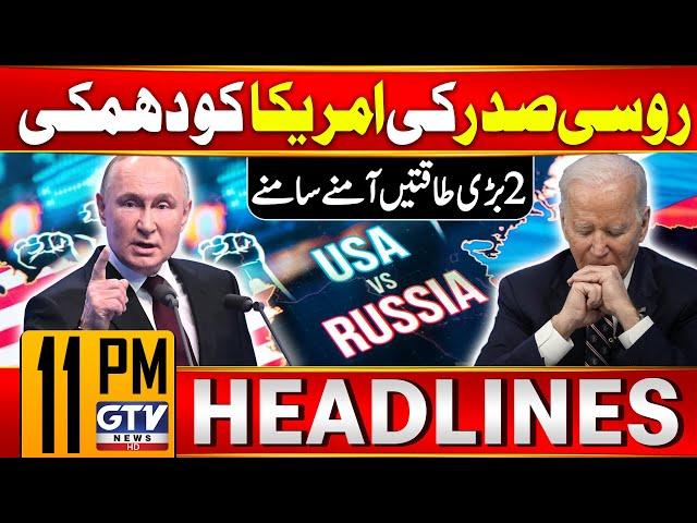 Russian President Vladimir Putin Big Threat To US | America vs Russia | 11 PM Headlines | GTV News