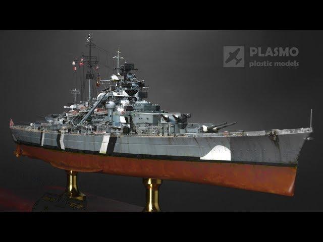 Battleship Bismarck 1/700 Flyhawk - Ship Model