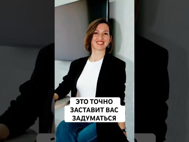 Сила намерения #слова #смысл #действия
