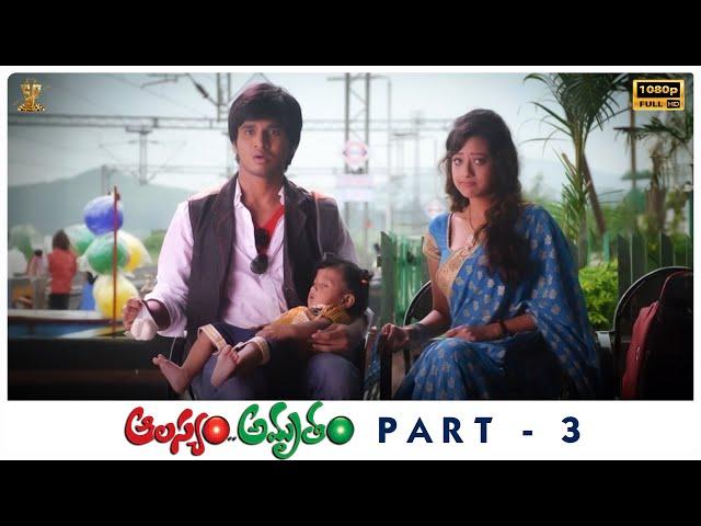 Aalasyam Amrutam Telugu Movie Full HD Part 3 | Nikhil Siddharth, Madalasa Sharma |Suresh Productions