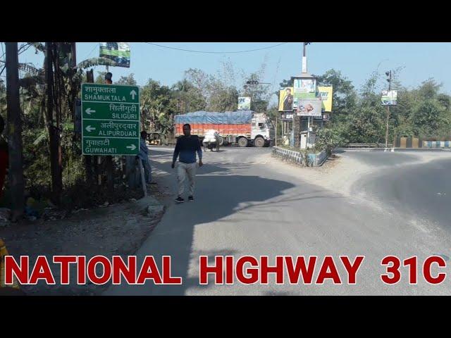 National Highway 31C , Mahakal Choupathi || Alipurduar || West Bengal || India #vlog_26