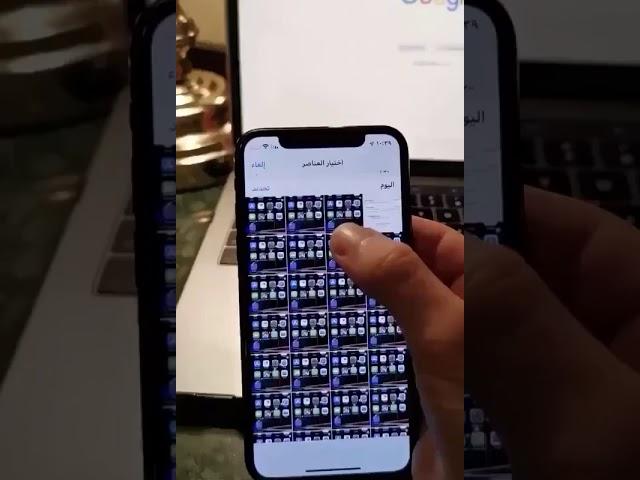 طريقة نقل جميع الصور والفيديوهات من ايفون الى ايفون اخر بدون تطبيق او كمبيوتر- عبدالعزيز الحمادي