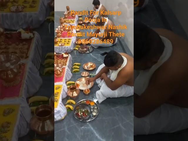 #Pandit For Kalsarp Pooja In Trimbakeshwar Nashik Pandit Mayurji Thete 9860286489