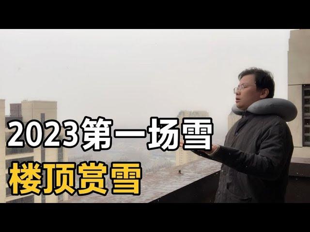 北京70岁阿姨卖给我一套房，还剩6套，她如何做到身价几千万的 95