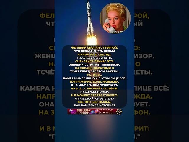 ОТЛИЧНЫЙ ФИЛЬМ ЗА 10 МИНУТ! #ссср #история #россия #цитаты