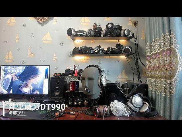 beyerdynamic DT 880  880PRO 990  990PRO Sound Demo