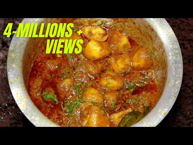 KASHMIRI DUM ALOO RECIPE | DHABA STYLE DUM ALOO RECIPE | DUM ALOO RECIPE | AUTHENTIC DUM ALOO