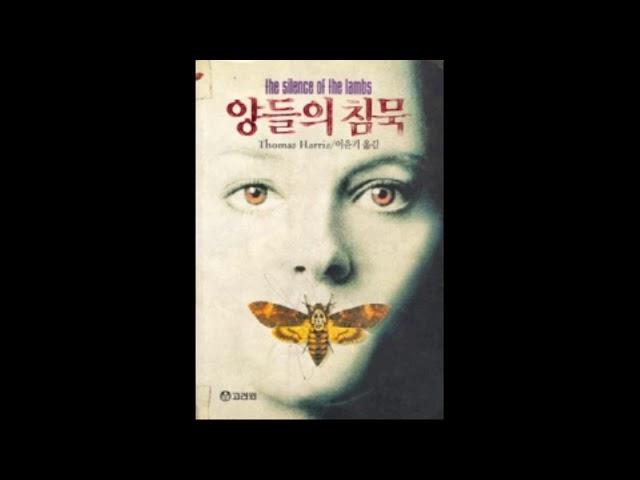 1992년 11, 12월 실제 방송된 라디오CM 광고모음 16선