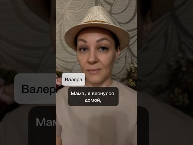 Муж захотел оставить жену без квартиры.