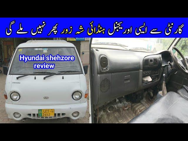 Hyundai for sale | loader commercial vehicle sale | Shehzore hyundai price in pakistan,