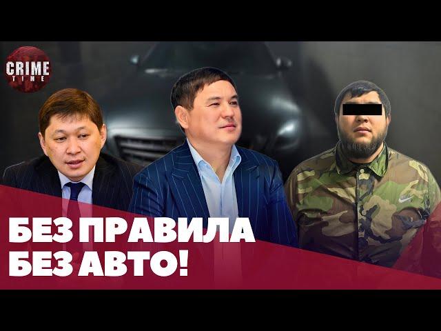 Бронированный "подарок Камчы Кольбаева" изъяли у экс-премьера Кыргызстана