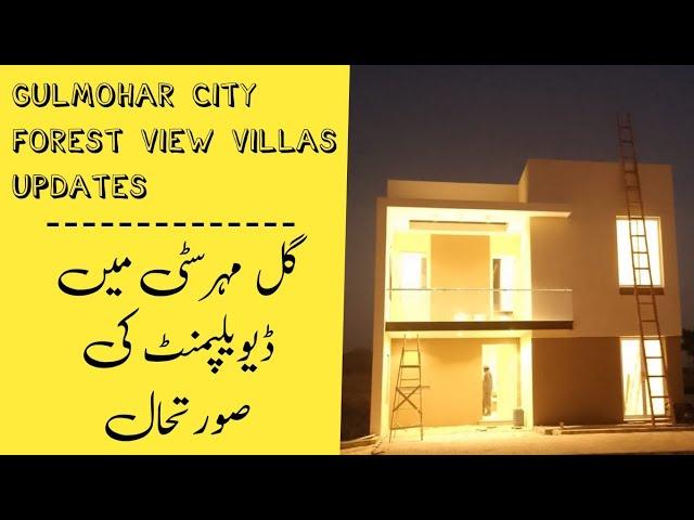 Gulmohar City Development Updates | GULMOHAR CITY launches Forest View Villas in 8 year payment plan